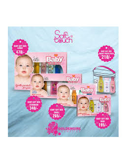 Soft touch baby gift box