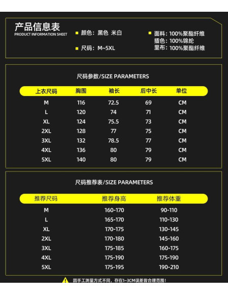 Men's White Hooded Jacket - 1 Pc...