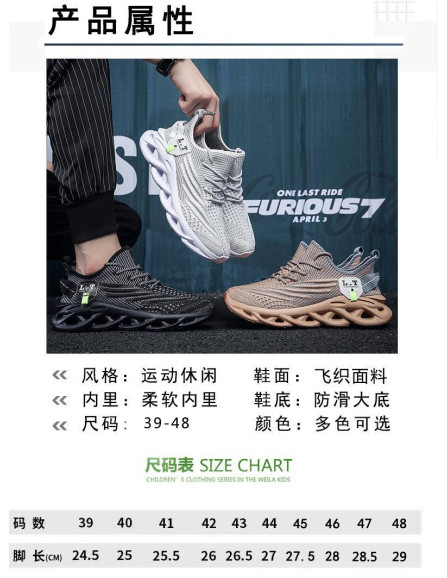 Men's Breathable Spring Shoes (White)...