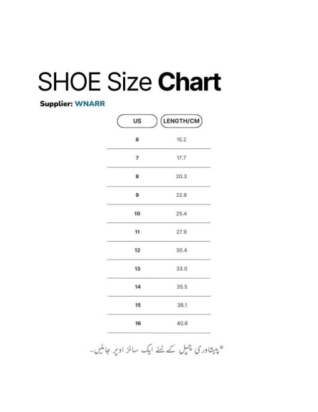 Men's Leather Textured Peshawari Chappal