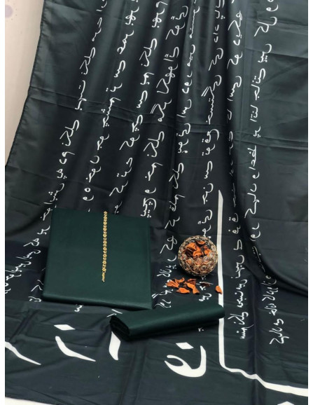 3 Pcs Women's Unstitched Plain Suit