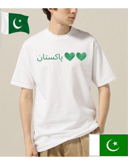Unisex T-Shirt For Independence Day