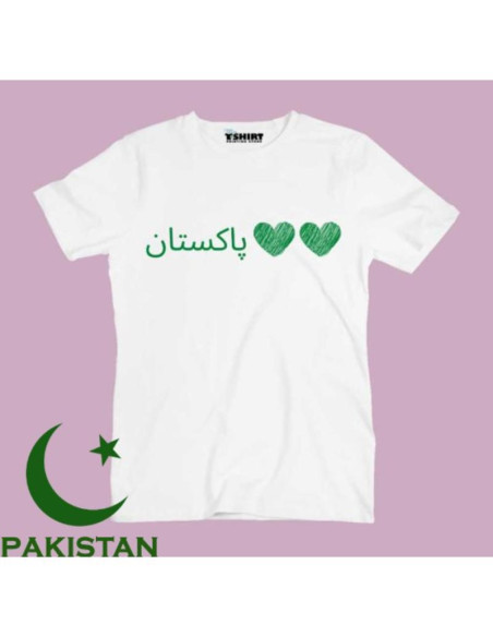 Unisex T-Shirt for independence day