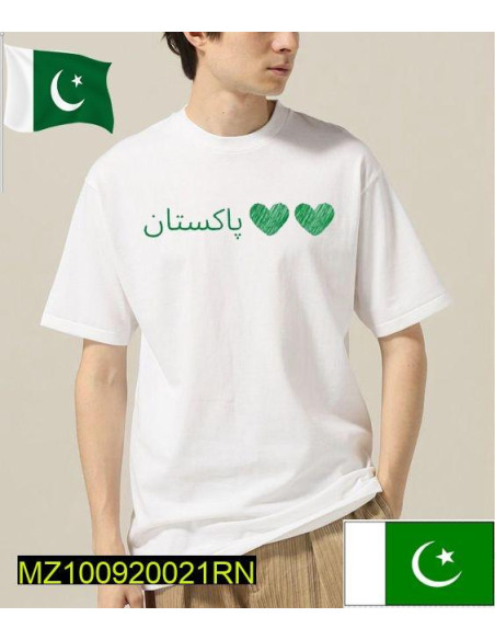 Unisex T-Shirt for independence day