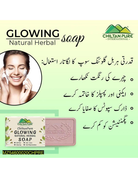 Glowing natural herbal soap