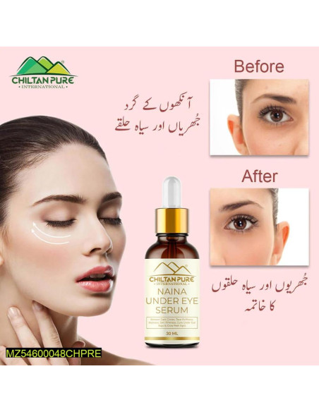 Naina under eye serum