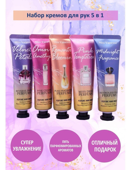 Whitening and brightening hands cream...